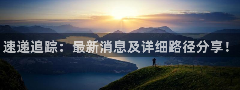 多多28充值为什么充不了：速递追踪：